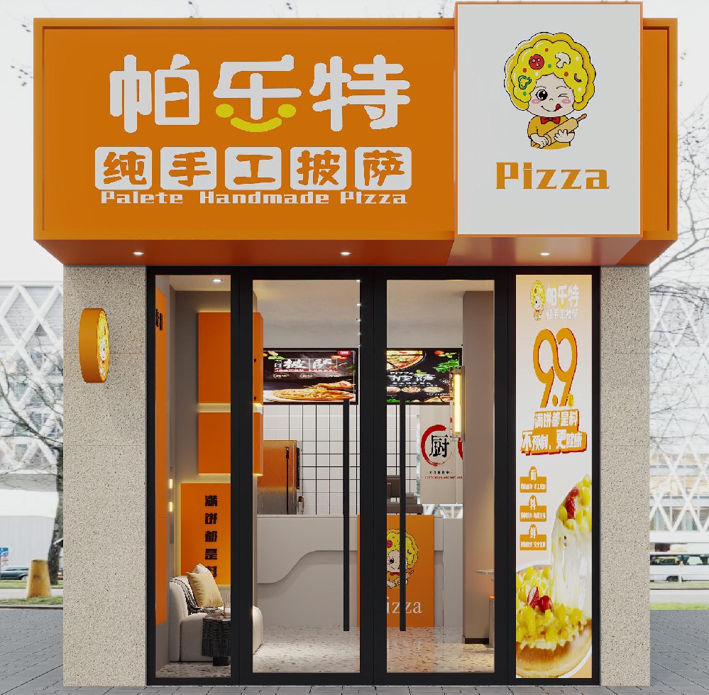 凤城九路店（西安市）