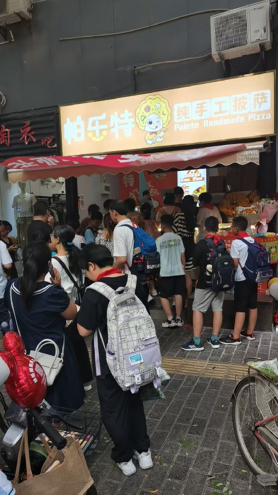 北新街店（西安市）