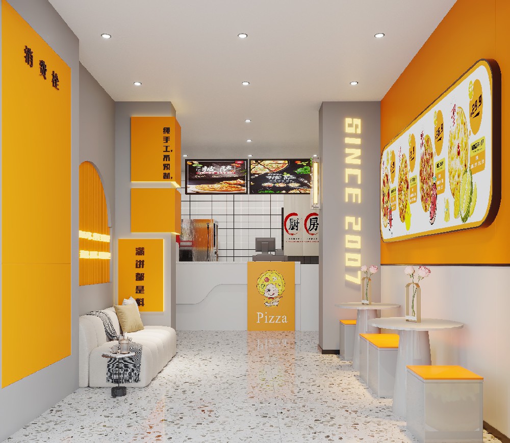 高新店（西安）