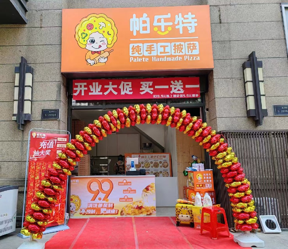 宜家汇聚店（西安）