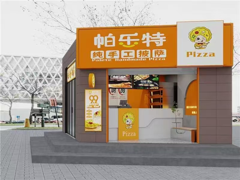 吴起县店（延安）