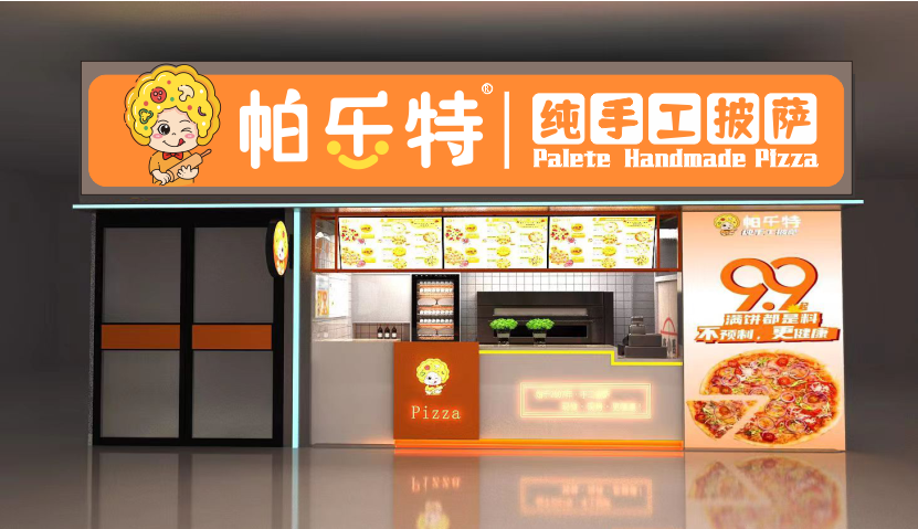 直营店